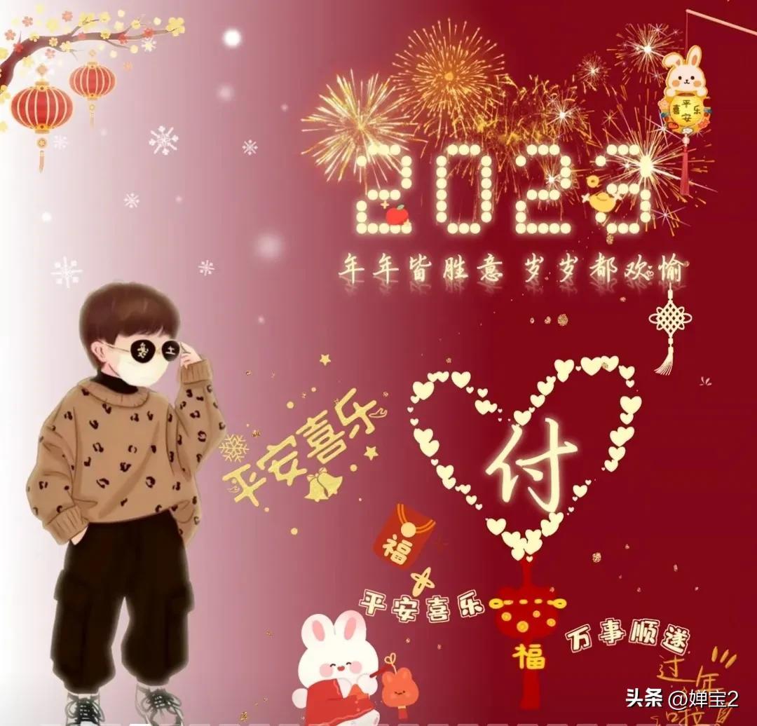 姓源的名人_付姓的起源和历史名人和现状_姓氏起源名人分布