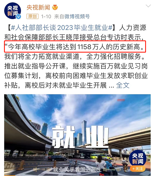 文史类就业_文史就业方向_好就业的文史类专业有哪些