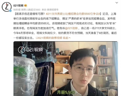 文史类就业_文史类的就业方向_文史类专业就业