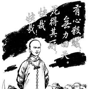 近代史是中国屈辱史_中国近代史是屈辱史也是探索史_中国近代史是屈辱史也是探索史也是发展史