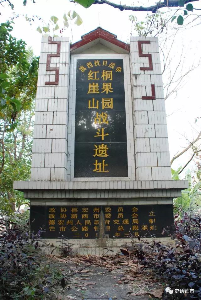 名人傣族历史故事简介_傣族的历史名人_傣族历史名人