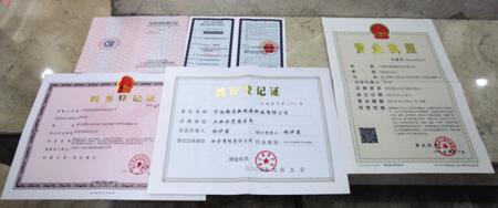 统一的信用代码_统一社会信用代码生成_可用的统一社会信用代码