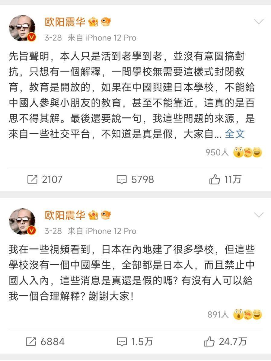 格兰芬多是哪个学校中国_学校中国知网怎么登录_中国学校
