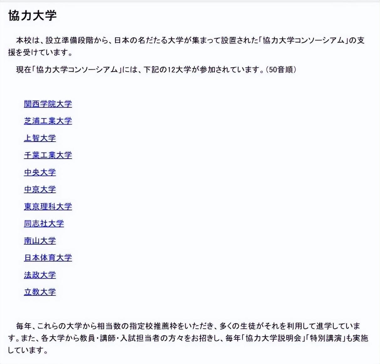 学校中国知网怎么登录_中国学校_格兰芬多是哪个学校中国