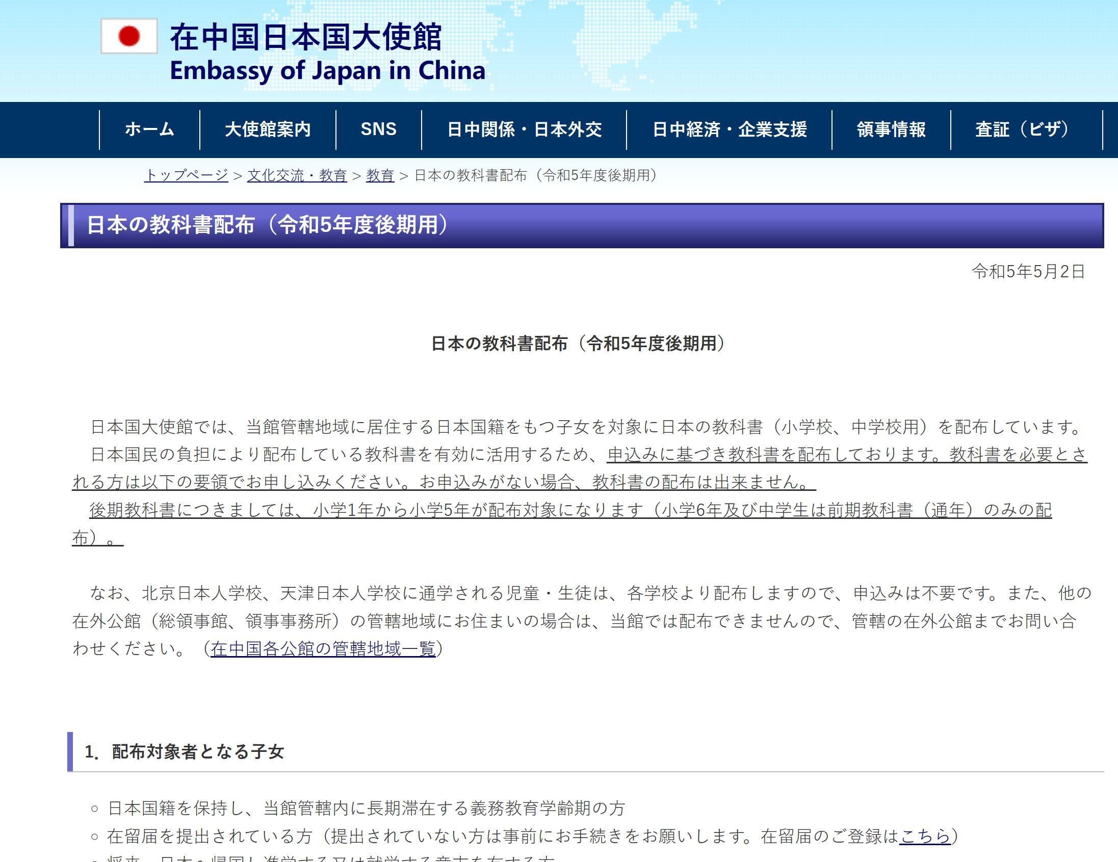 格兰芬多是哪个学校中国_中国学校_学校中国知网怎么登录