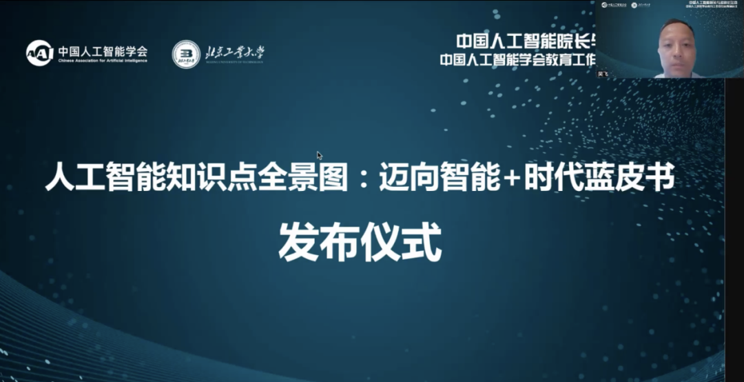 人工智能的历史答案_人工智能的研究历史_人工智能历史研究现状