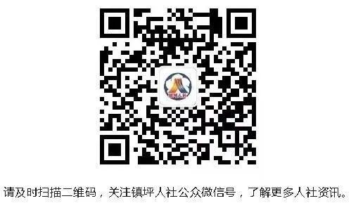 安康社保局人力资源网_安康市人力资源和社会保障局_安康人力资源和社会保障局地址