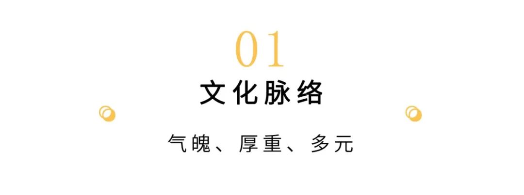 西安历史文化底蕴深厚_西安历史文化多少年_西安的历史文化