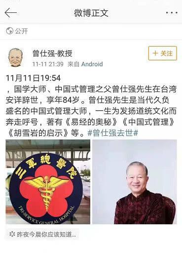 中国国学_国学中国传统文化教育_国学中国功夫武术操