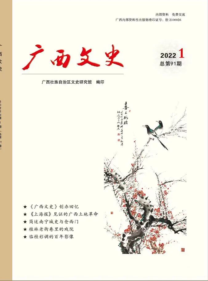 广西文史类二本大学_广西文史类分数线_广西文史