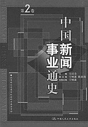 史料价值历史研究的特点_史料价值历史题_史料对历史研究的价值