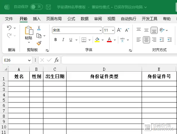 学籍管理系统登录入口_全国学籍管理系统_学籍管理系统官网