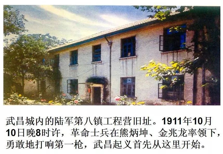 辛亥革命后的中国历史_辛亥革命历史中国后面的事件_辛亥革命以后的中国历史