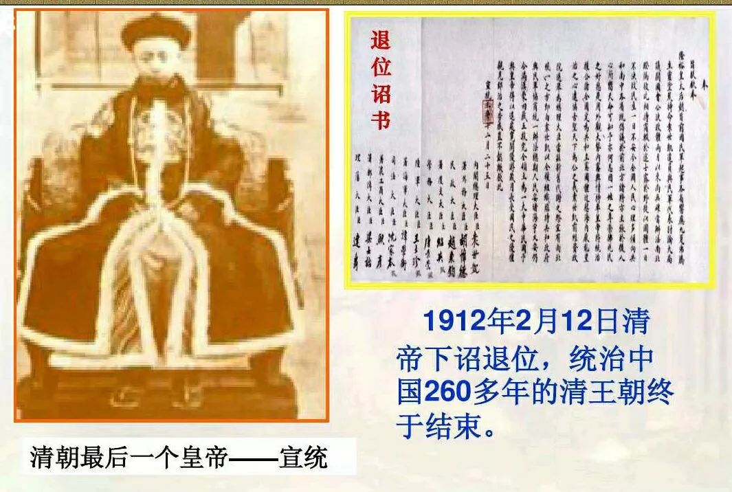 辛亥革命以后的中国历史_辛亥革命后的中国历史_辛亥革命历史中国后面的事件