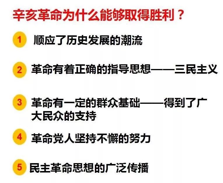 辛亥革命后的中国历史_辛亥革命历史中国后面的事件_辛亥革命以后的中国历史