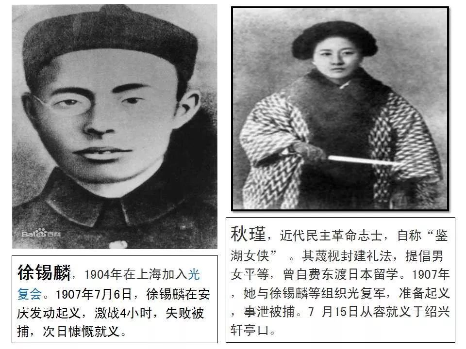 辛亥革命后的中国历史_辛亥革命以后的中国历史_辛亥革命历史中国后面的事件