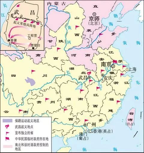 辛亥革命历史中国后面的事件_辛亥革命以后的中国历史_辛亥革命后的中国历史