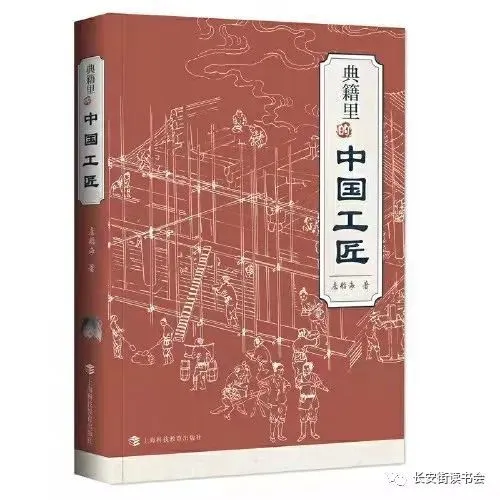 典籍_典籍里的中国楚辞观后感_典籍里的中国孙子兵法观后感