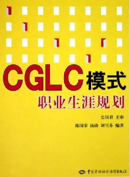 中国社会保障杂志社官网_中国社会保障杂志是核心期刊吗_中国社会保障杂志社