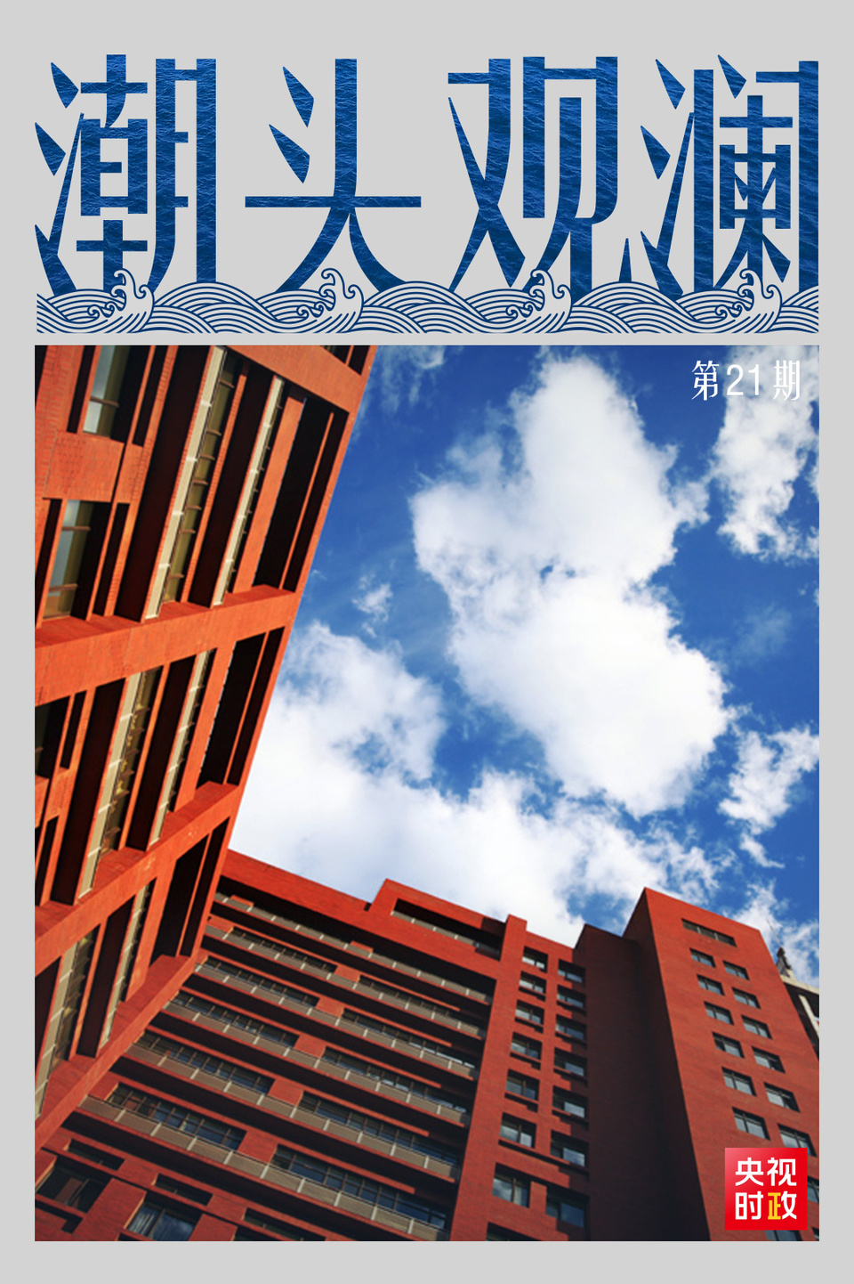 中国国学院大学知乎_中国国学院大学_中国国学院大学哪年成立