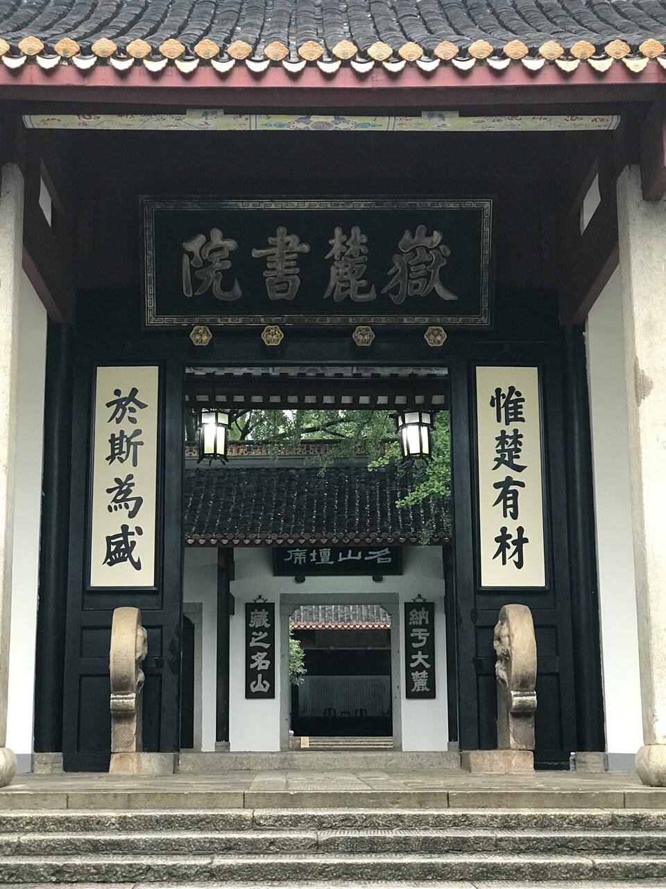 中国国学院大学_中国国学院大学知乎_中国国学院大学哪年成立