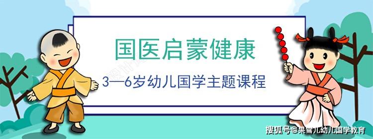 幼儿园国学堂_国学园幼儿教师工作内容_国学幼儿园