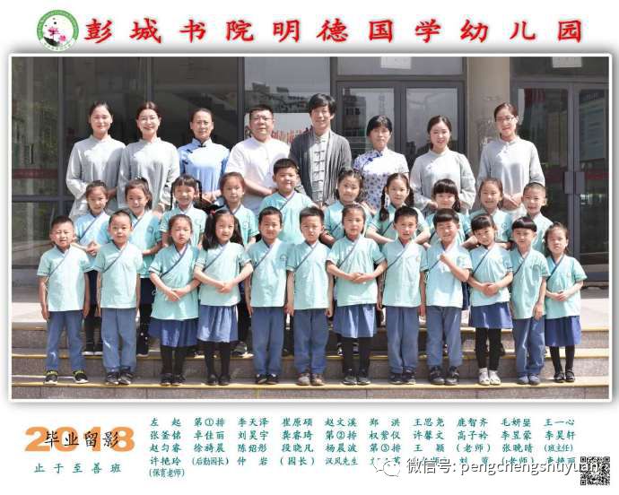 国学幼儿园主要学什么_国学幼儿园_国学园幼儿教师工作内容