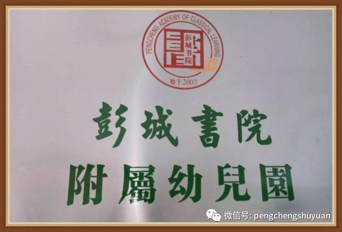 国学幼儿园_国学园幼儿教师工作内容_国学幼儿园主要学什么