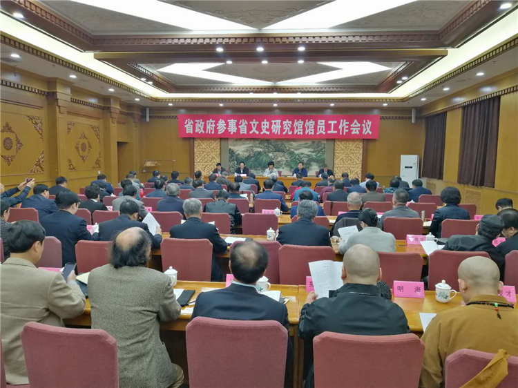 省文史馆馆员任命条件_文史馆员的职责_文史馆馆员
