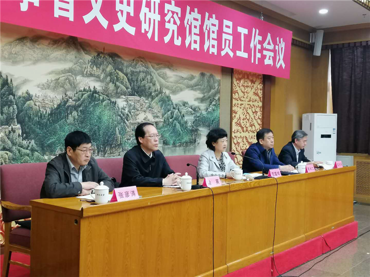 文史馆馆员_文史馆员的职责_省文史馆馆员任命条件