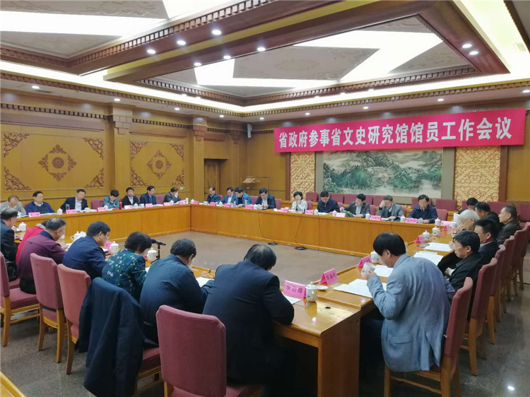 省文史馆馆员任命条件_文史馆馆员_文史馆员的职责