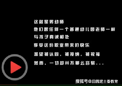 社会阴盛阳衰_阴盛阳衰带来的社会危害_阴盛阳衰时代