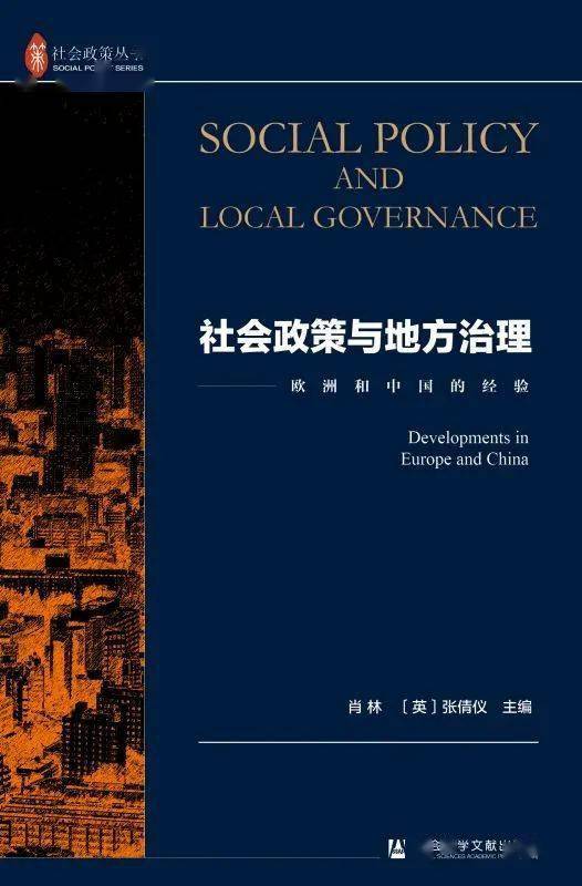 社区治理好方法_治理社区社会方法是什么_社区社会治理方法