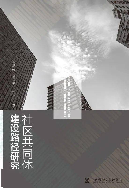 社区治理好方法_社区社会治理方法_治理社区社会方法是什么