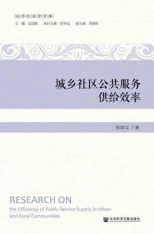 治理社区社会方法是什么_社区社会治理方法_社区治理好方法