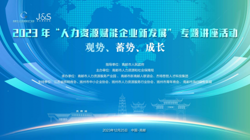 高邮人社局号码_高邮人力资源和社会保障_高邮人力资源与社会保障局