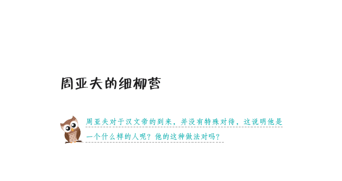 历史名人有趣的野史_历史名人趣味小故事_历史名人的趣事