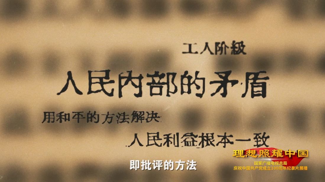 如何理解马克思基本主义原理_新民主主义社会的两种基本矛盾是指_社会发展的基本趋势是