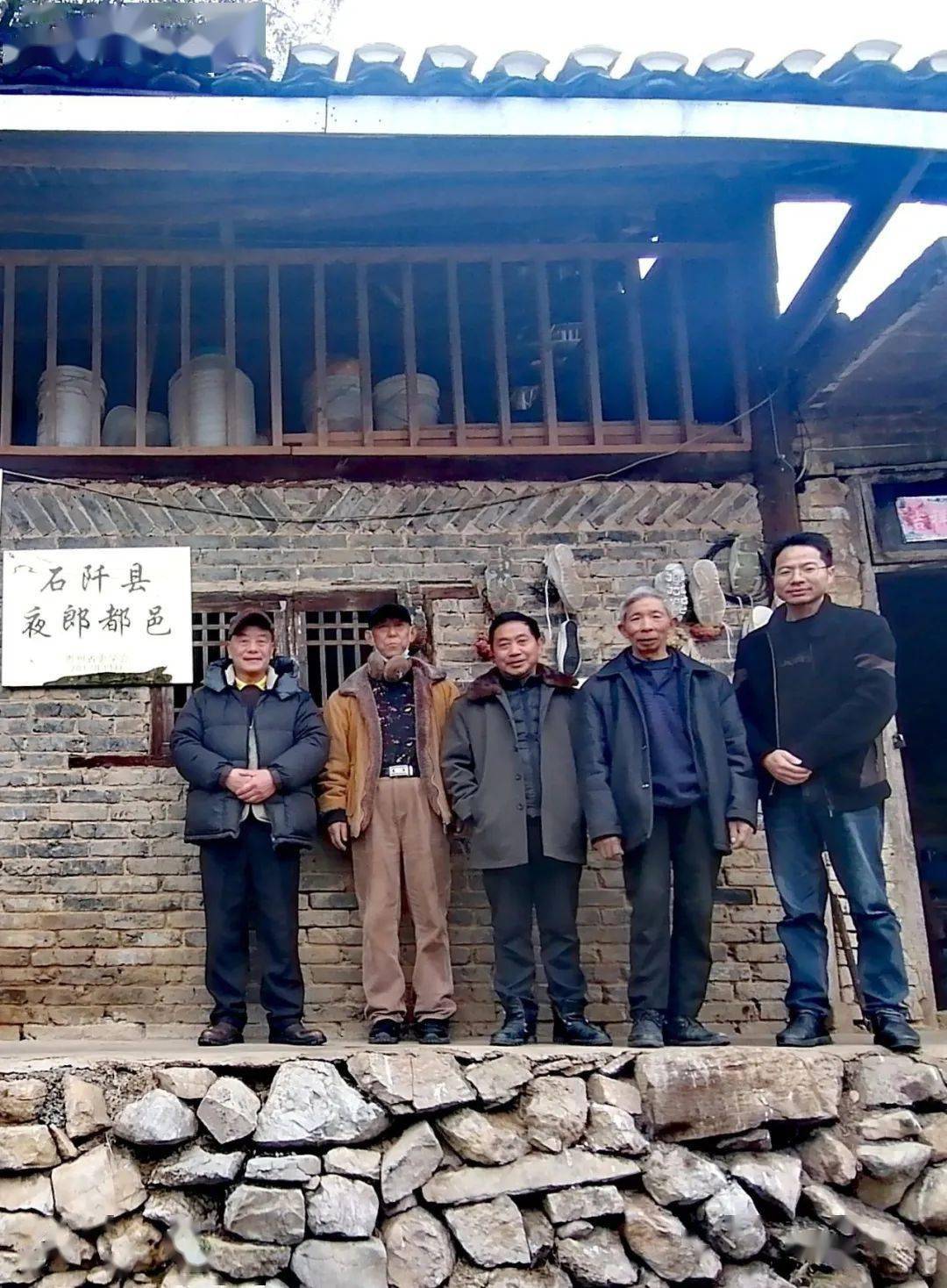 贵州文史天地姚胜祥简历_贵州文史天地_贵州文史天地杂志社是什么单位