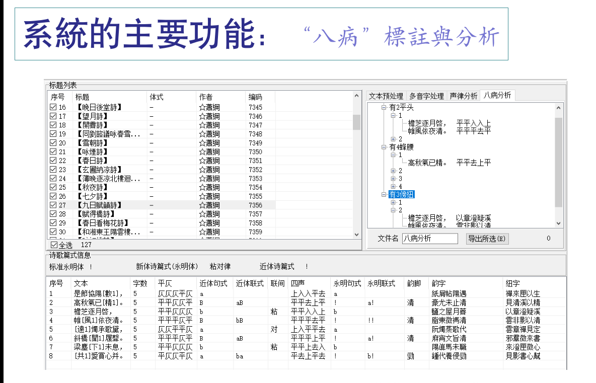 人文历史学_人文历史研究_人文历史考研