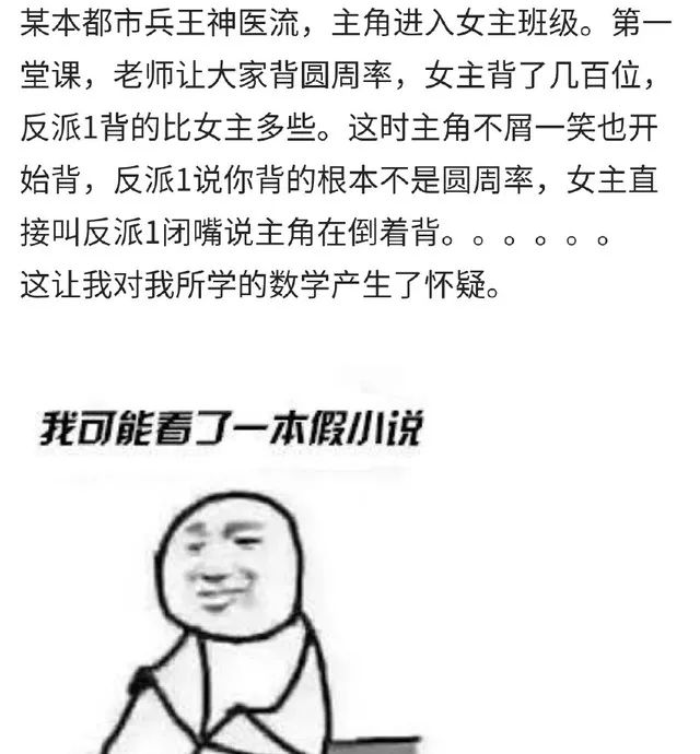 圆周率史料_圆周率研究的实际意义_圆周率研究历史