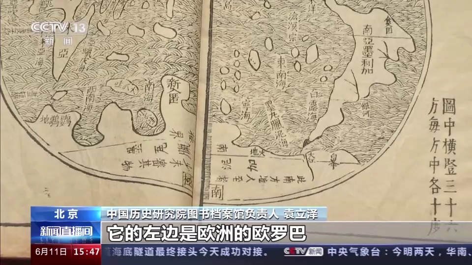 中国历史研究_历史研究中国社会科学院_中国历史的研究