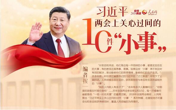 文史人民网_人民日报人文历史_人民日报历史文化