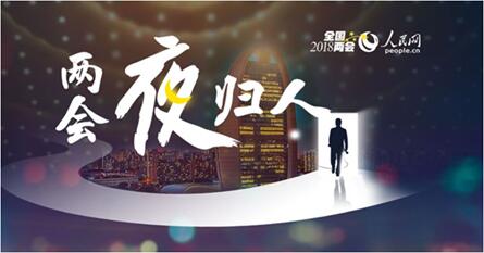 人民日报人文历史_文史人民网_人民日报历史文化