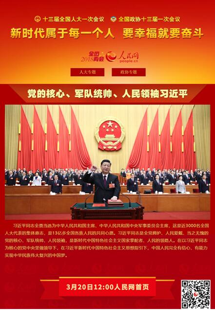 人民日报历史文化_文史人民网_人民日报人文历史