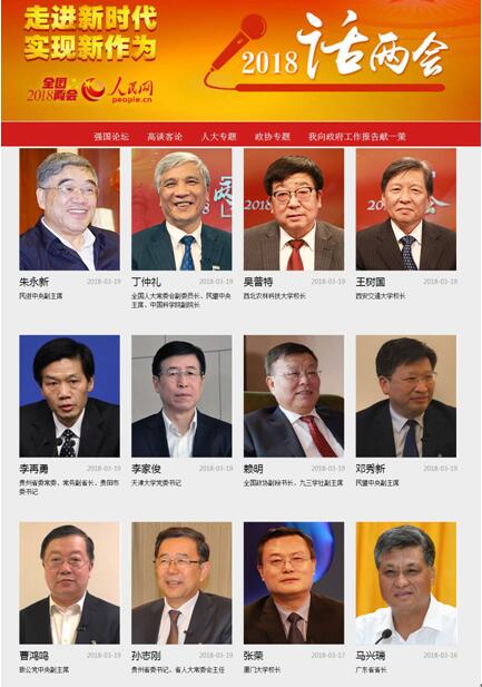 文史人民网_人民日报历史文化_人民日报人文历史
