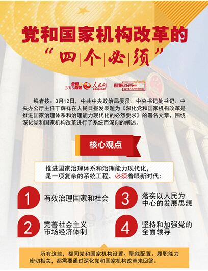 人民日报历史文化_人民日报人文历史_文史人民网