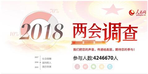 人民日报人文历史_人民日报历史文化_文史人民网