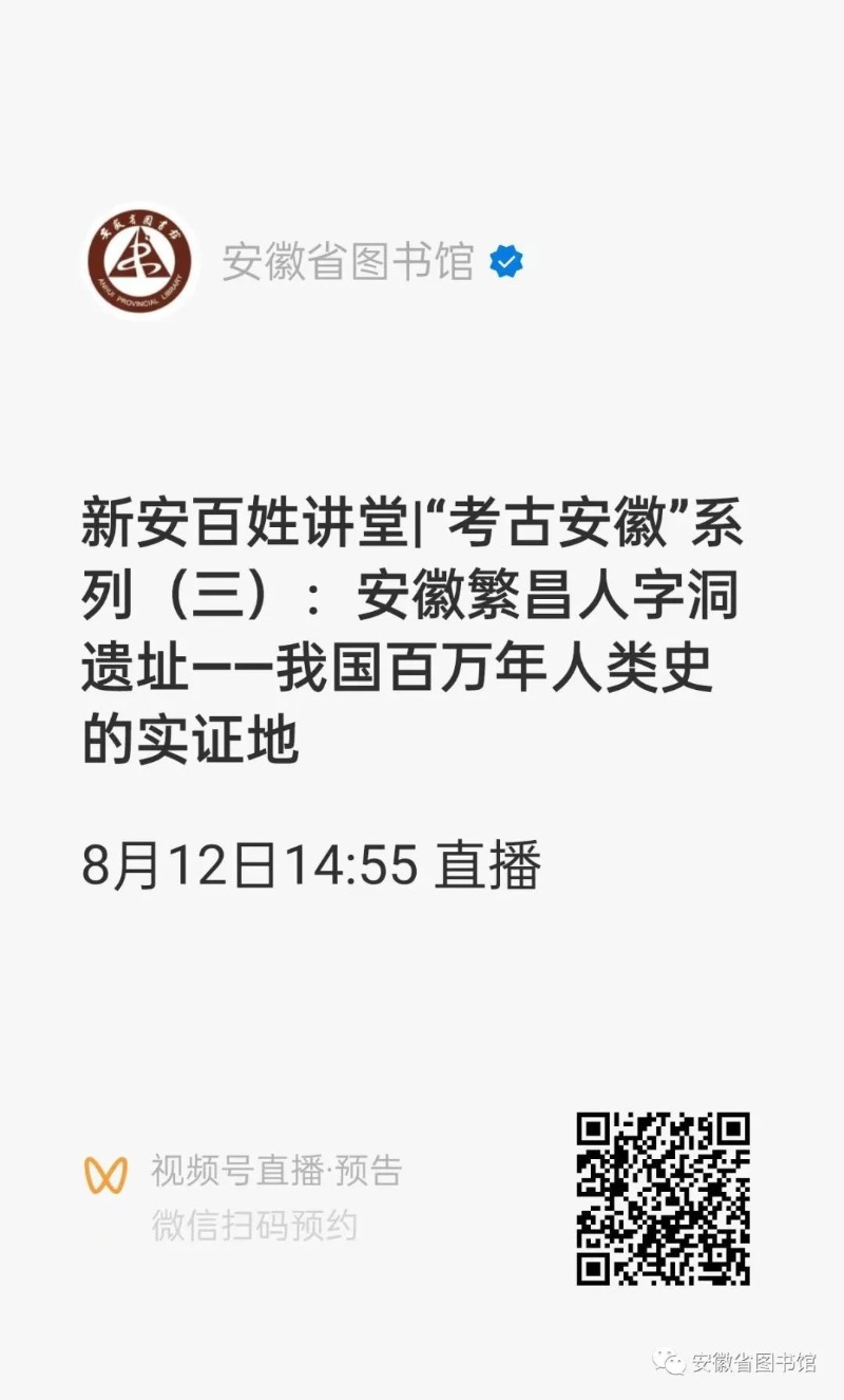 什么是研究远古人类历史的重要依据_什么是研究远古人类历史的重要依据_研究远古人类的重要依据