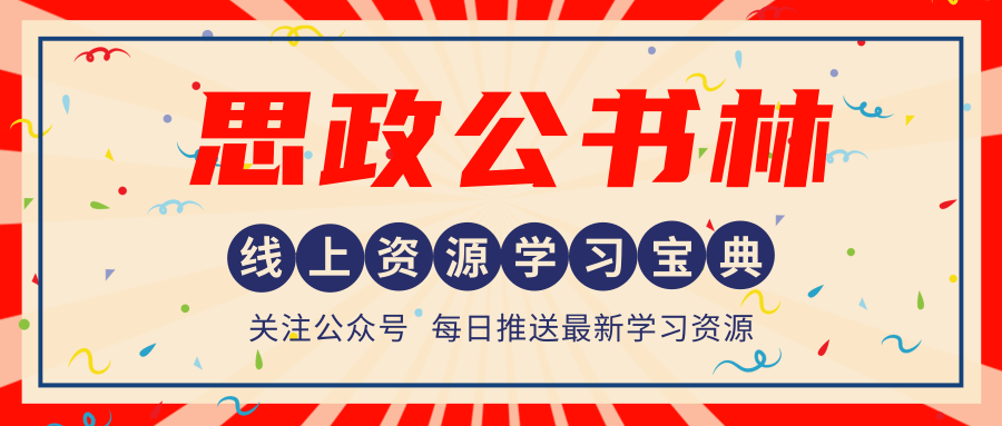 【课时分层作业】高中政治必修二《经济与社会》1.2坚持“两个毫不动摇”